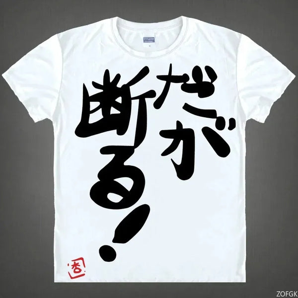 Anime-Futaba-Anzu-Printed-T-shirt-Chinese-Word-Cosplay-Tops-Tshirts-Summer-Breathing-Clothing-Tees-Mens.jpg