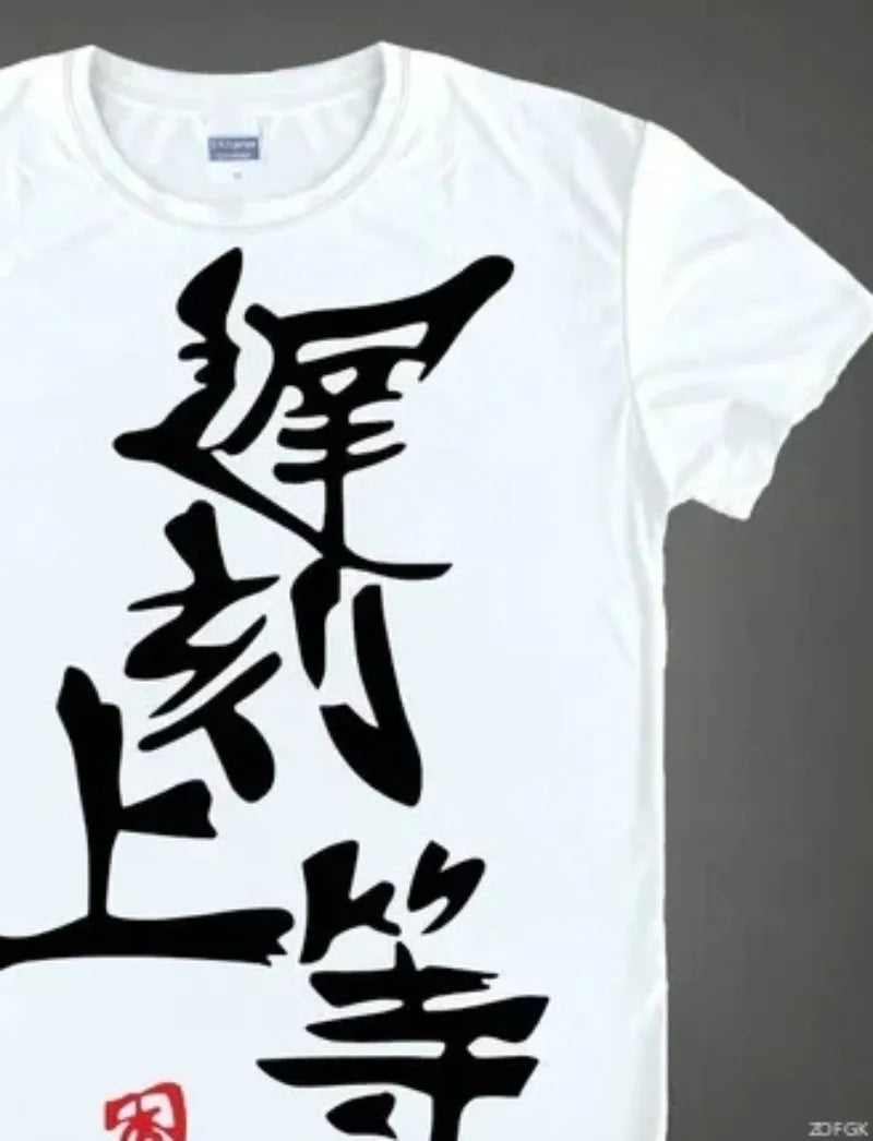 Anime Fun T-Shirt